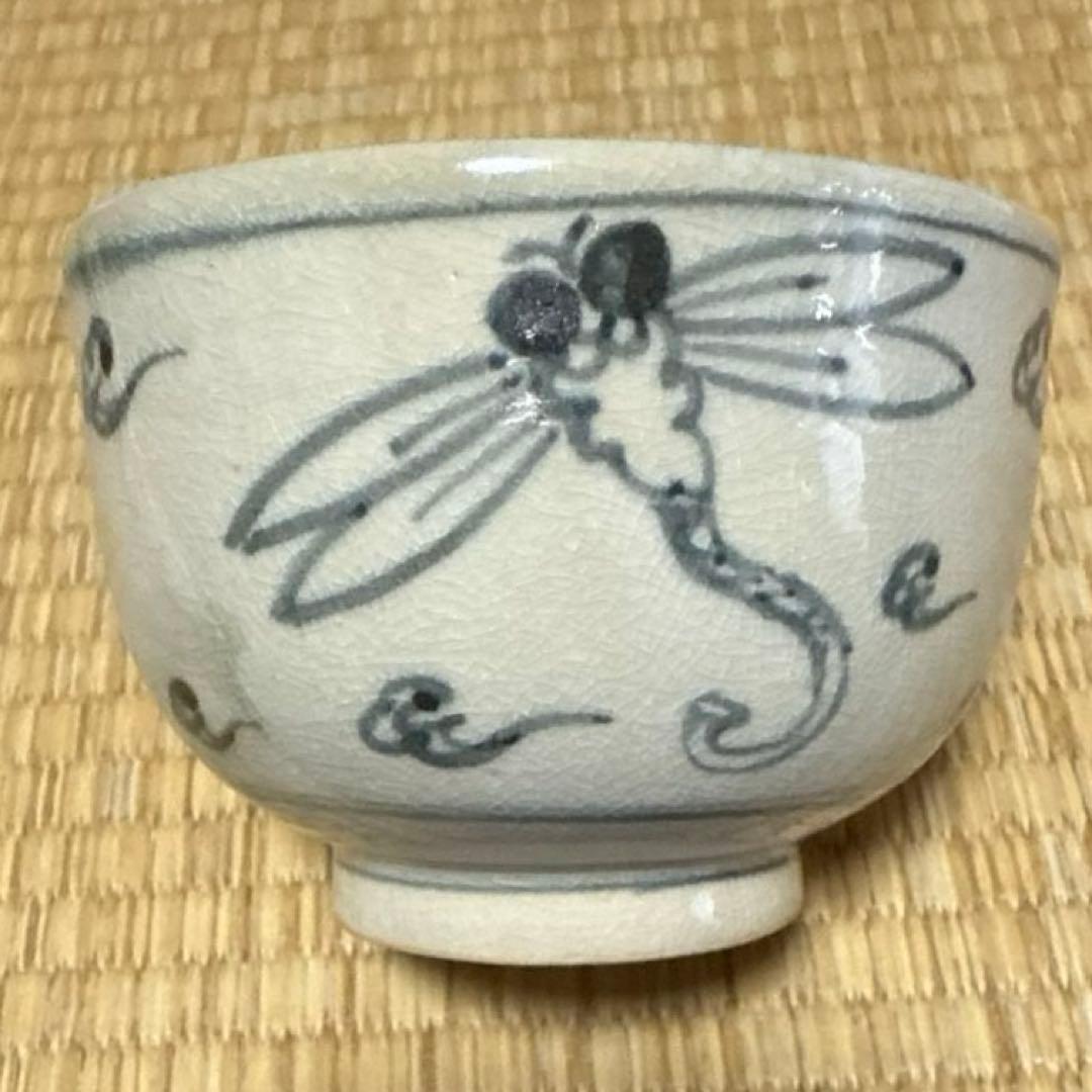 安南写し蜻蛉絵柄 陶器 茶碗　京焼き　須田祥豊