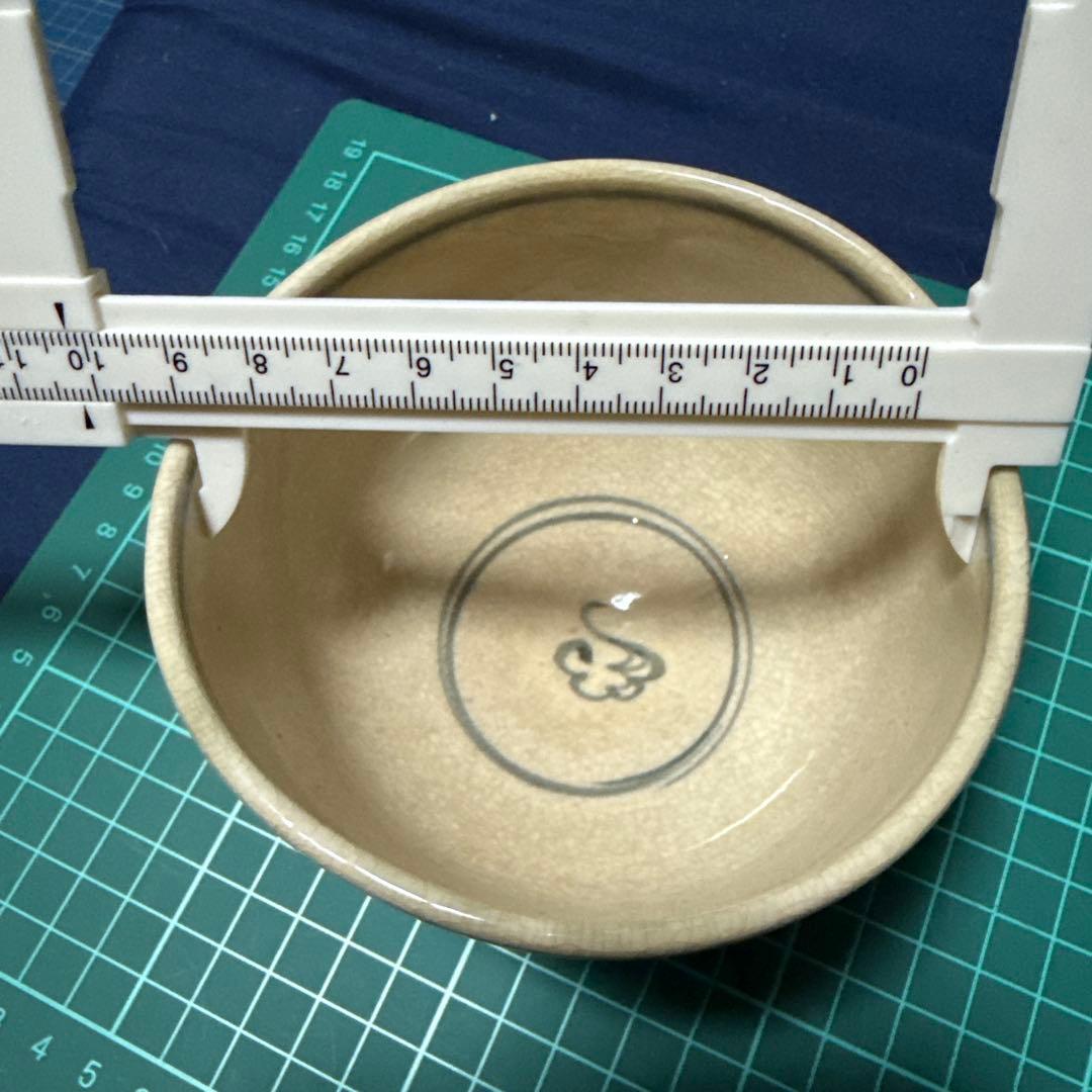 安南写し蜻蛉絵柄 陶器 茶碗　京焼き　須田祥豊