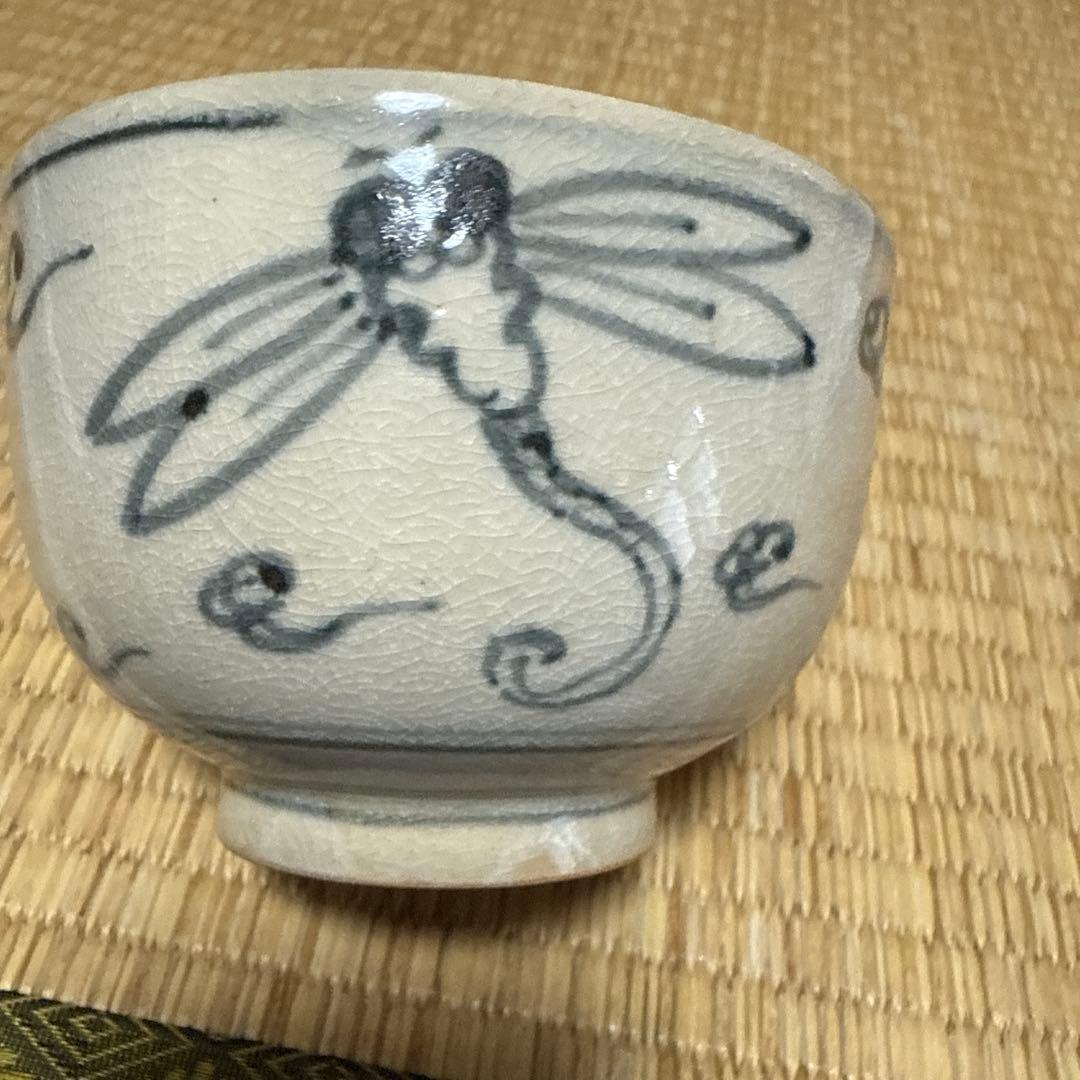 安南写し蜻蛉絵柄 陶器 茶碗　京焼き　須田祥豊