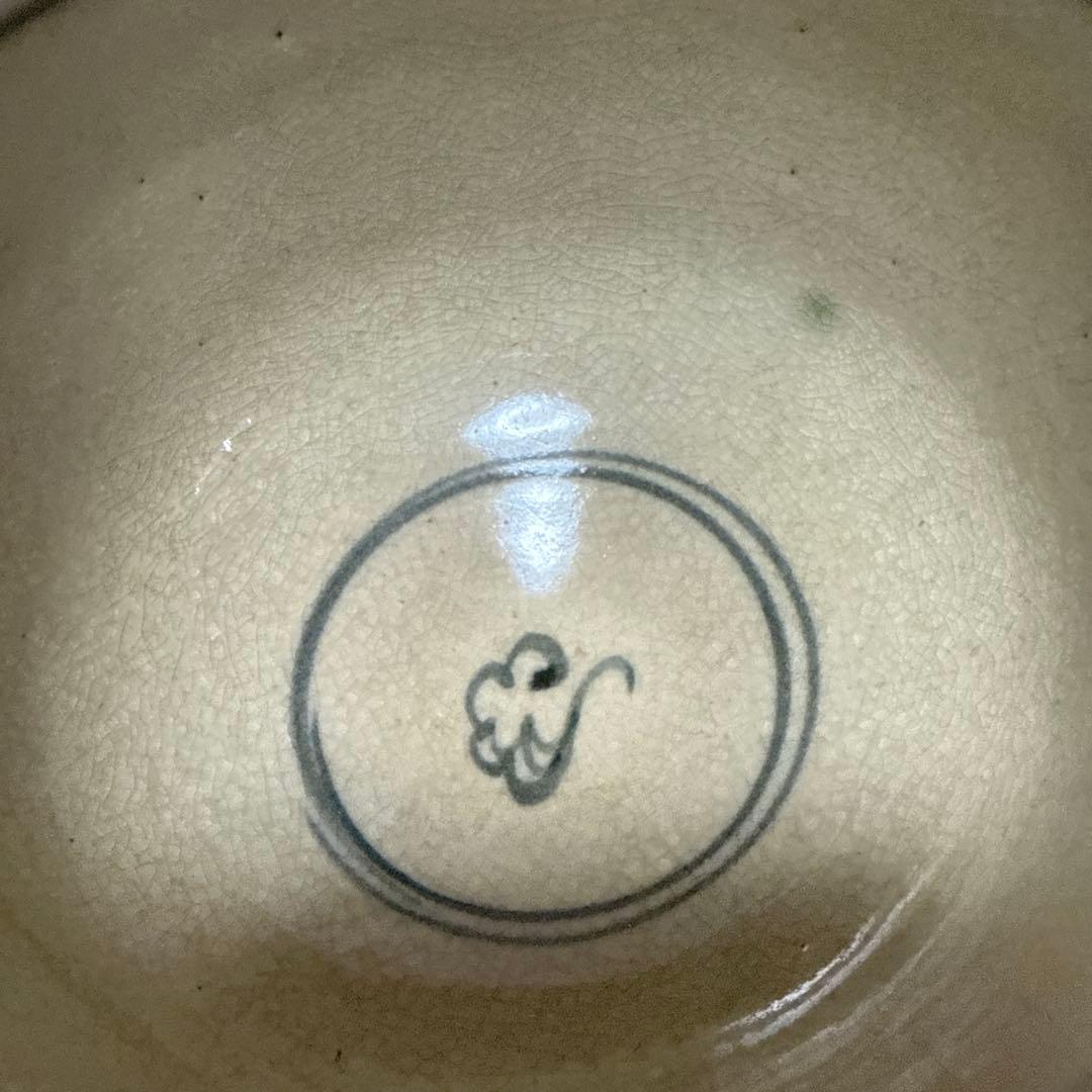 安南写し蜻蛉絵柄 陶器 茶碗　京焼き　須田祥豊