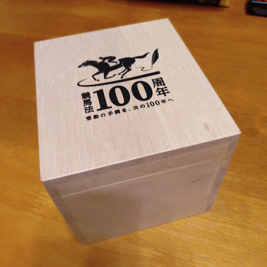 田島硝子 100周年記念ボックス