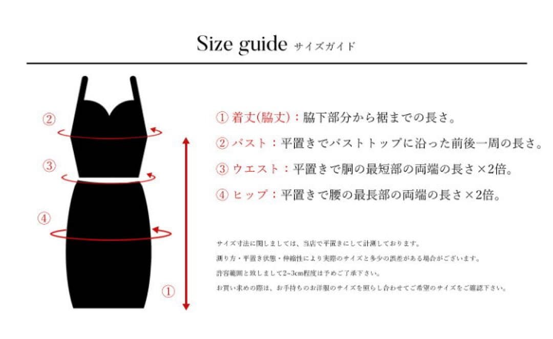 AngelR エンジェルアール　　　　　　キャバドレス