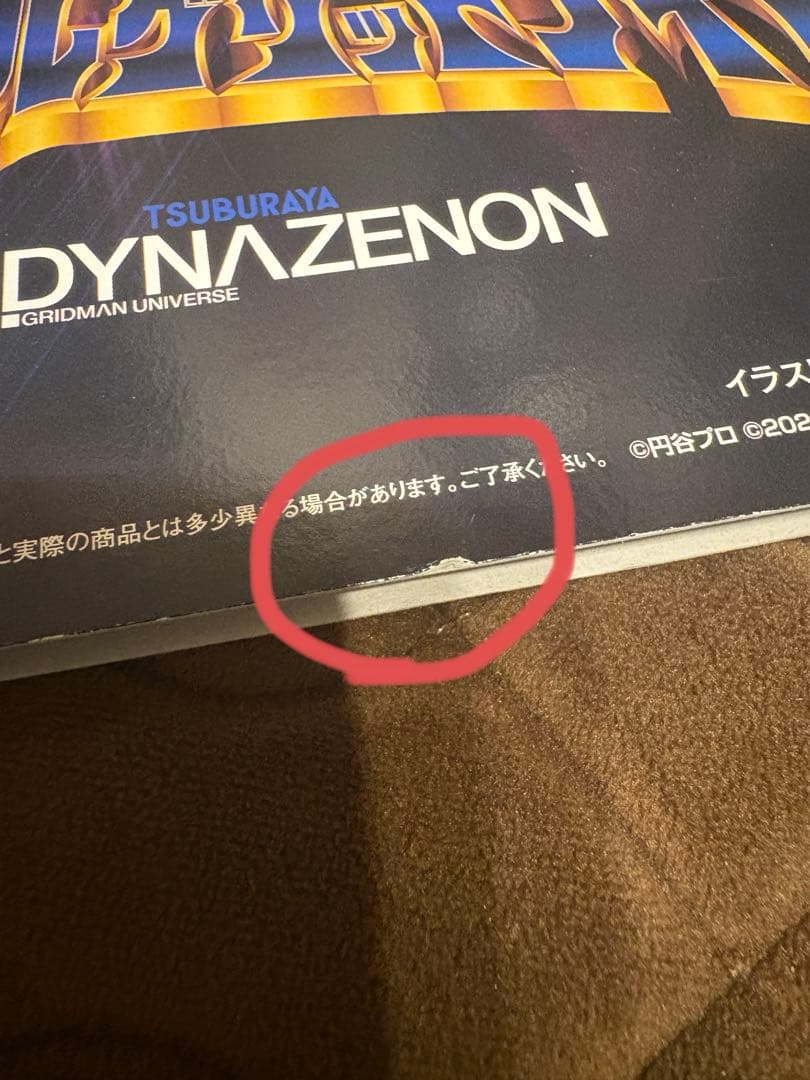 合馬公式アカウント1