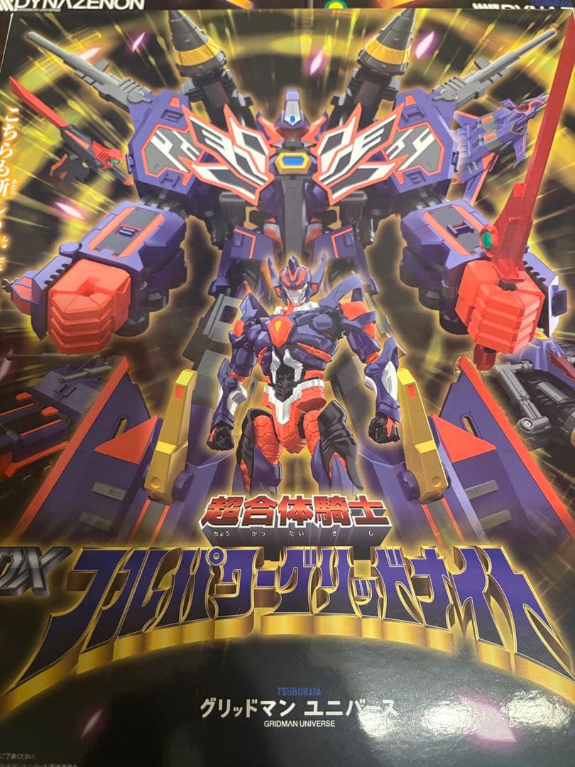 合馬公式アカウント1