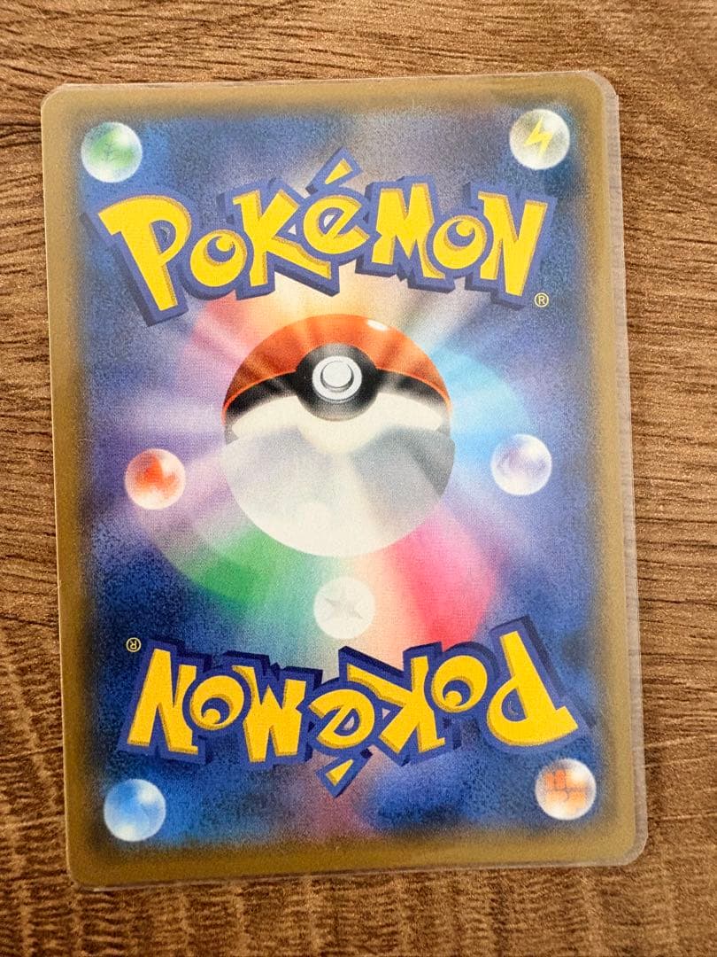 【おまけ付】ニンフィアGX HR SM1+ サン&ムーン 064/051