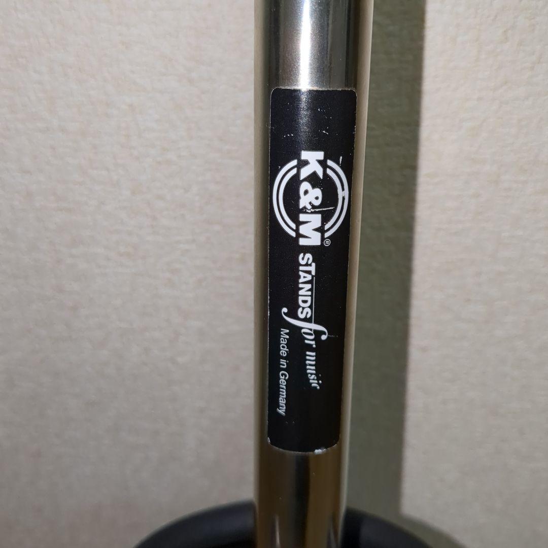 K&M　バスクラリネット兼ファゴット用スタンド　高さ調整可能