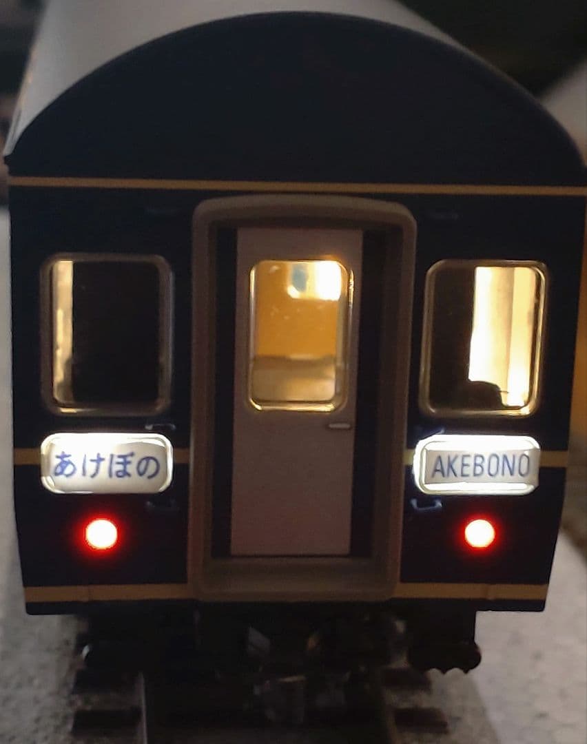 KATO HO 20系＆TOMIX ED75 あけぼの仕様