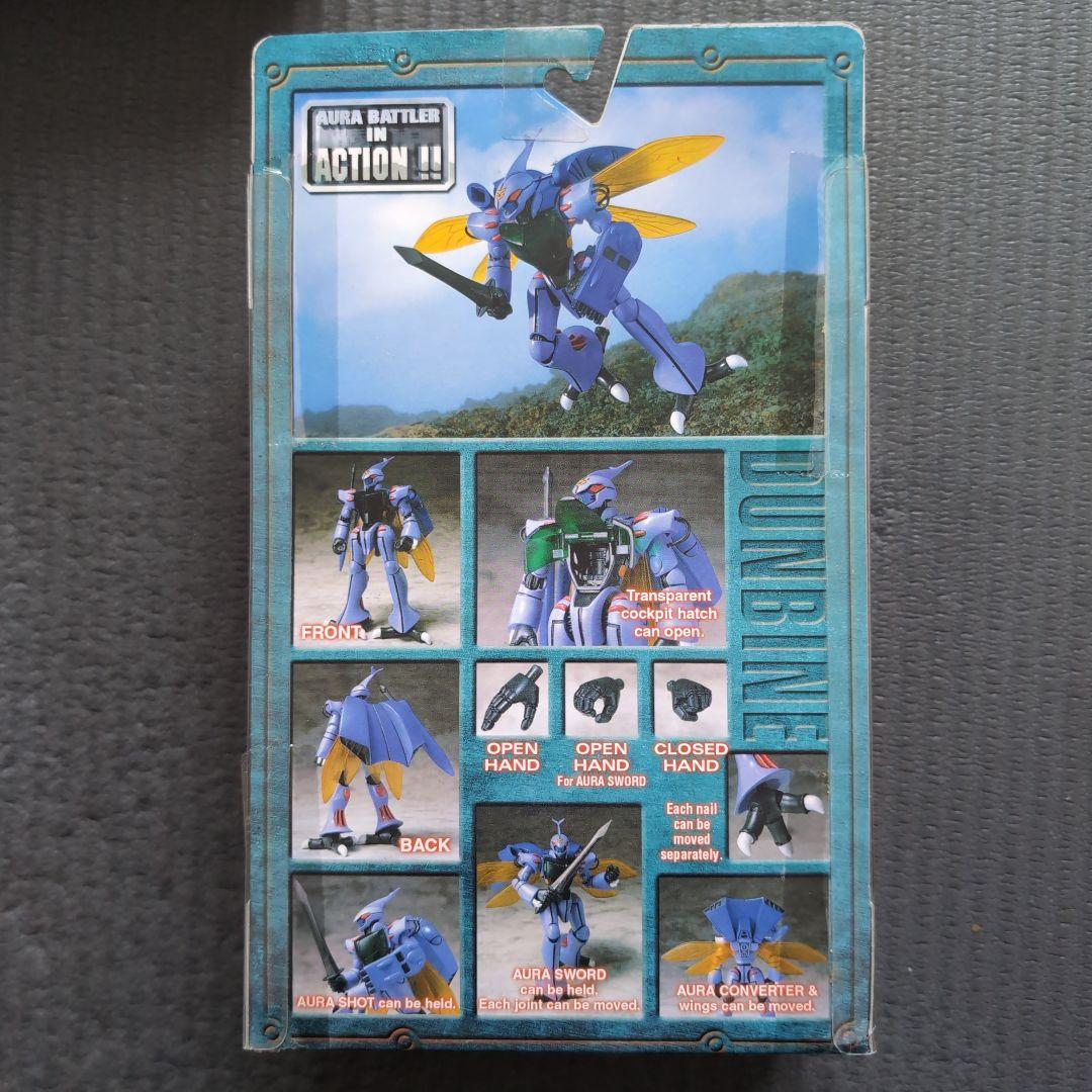 ガンダム以外のMIAシリーズ 3個 ザブングル、ダンバイン、イングラム1号機