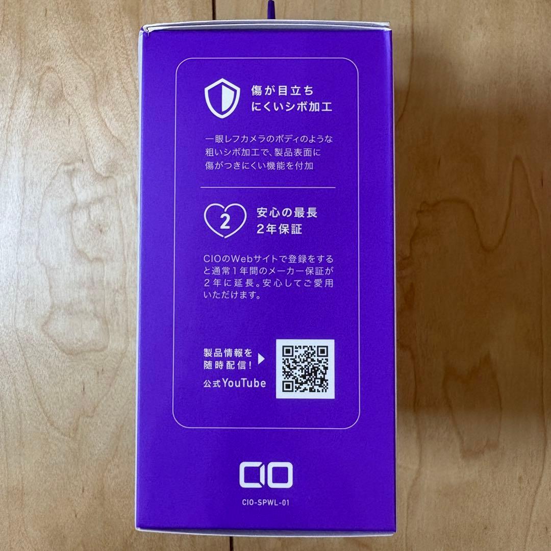 【2個セットでお得】CIO Portable Bath Speaker ホワイト