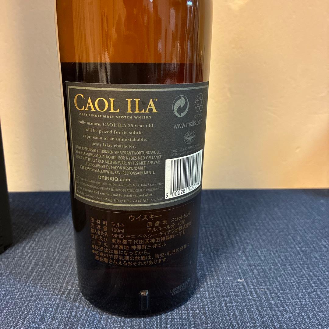 【新品】カリラ 25年 正規品 シングルモルト スコッチウイスキー700ml