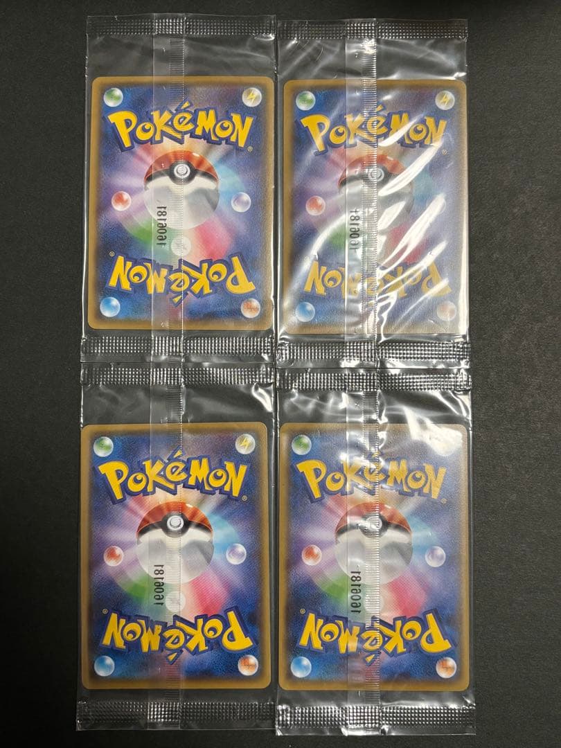 カメックスEX 4枚セット 未開封