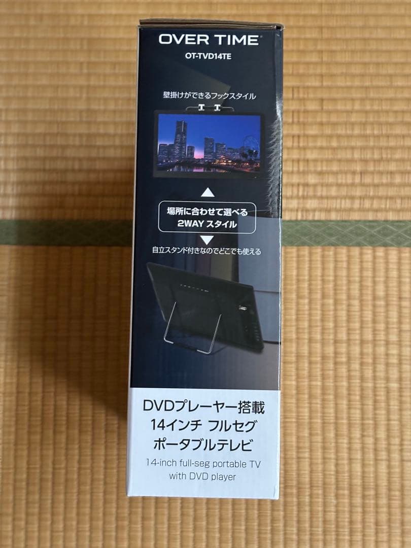【美品】DVDプレーヤー搭載14インチ フルセグ ポータブルテレビ