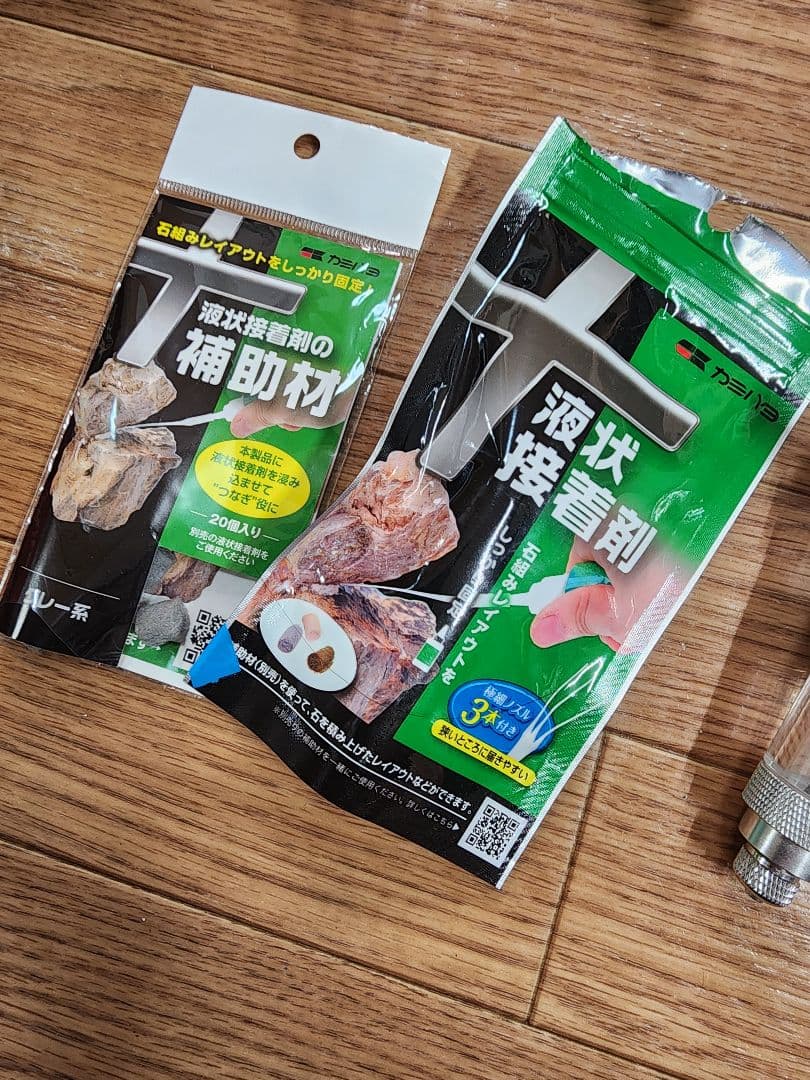 水草育成用CO2システム　まとめ売り