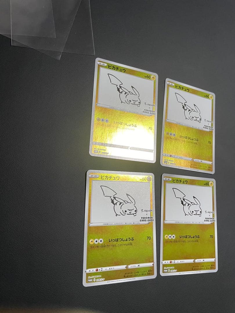 ピカチュウ：YU NAGABA×ポケモンカードゲーム PROMO S-Pプロモ…