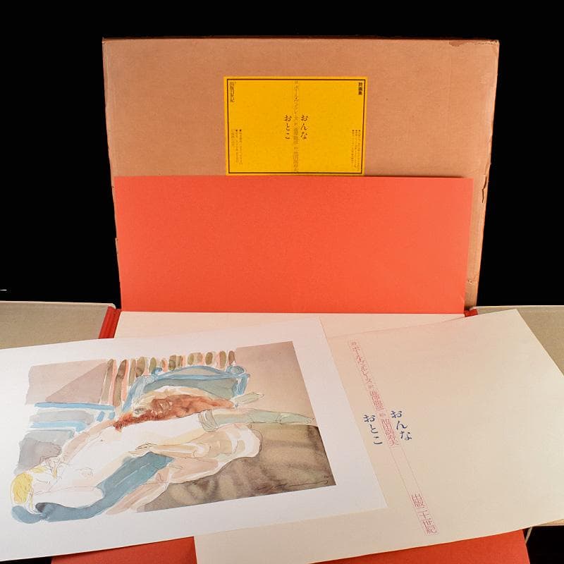 池田満寿夫　詩画集「おんなおとこ」ポール・ヴェルレーヌ169/350D3567B