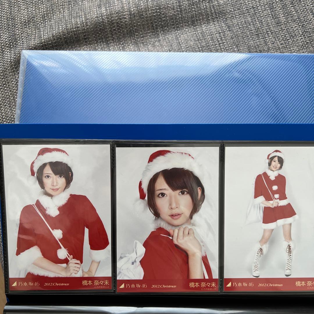 乃木坂　橋本奈々未　コンプ　生写真