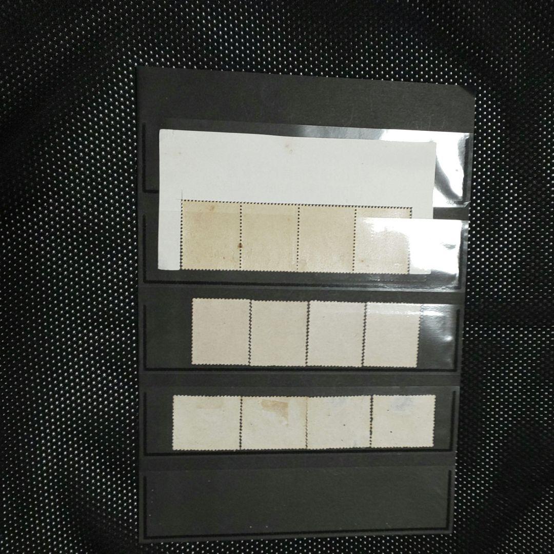 特価　銭単位切手 2、3、5回国体