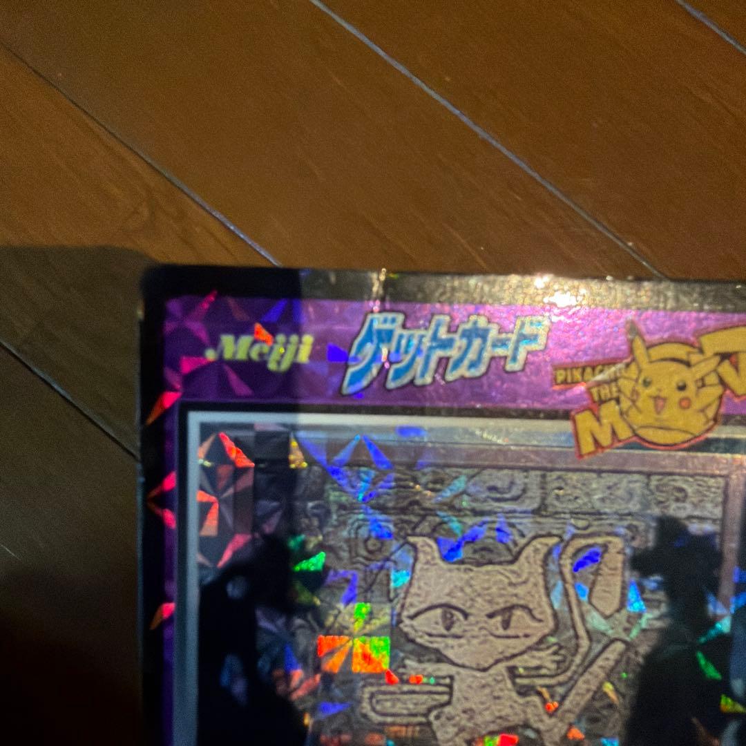 ポケモンカード　ゲットカードセット