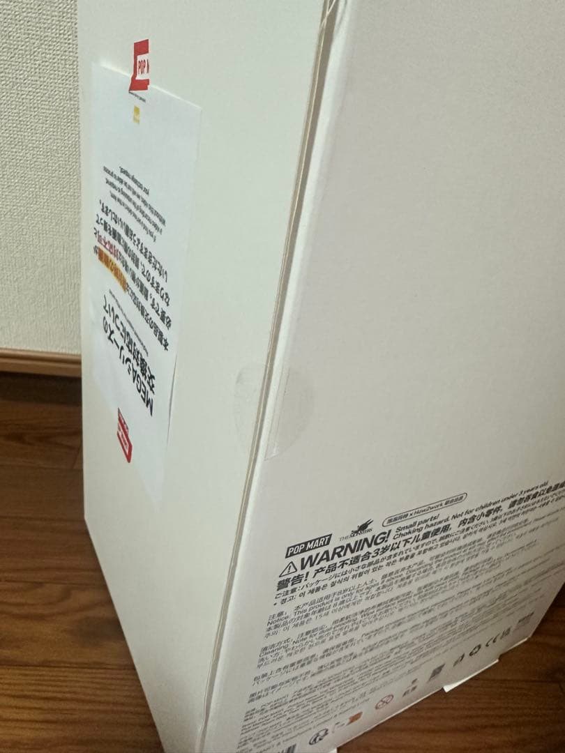 ZIMOMO THE MONSTERS I FOUND YOU ぬいぐるみ