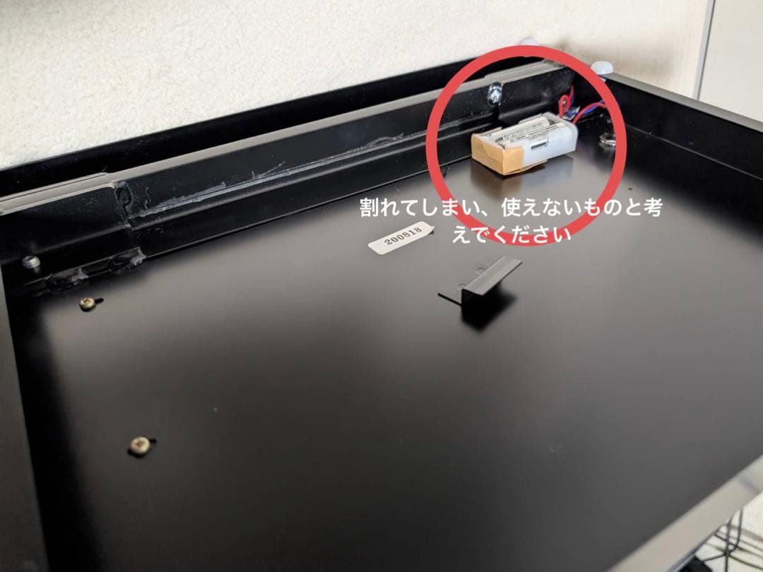 【訳あり】裁断機・STACK CUTTER 黒