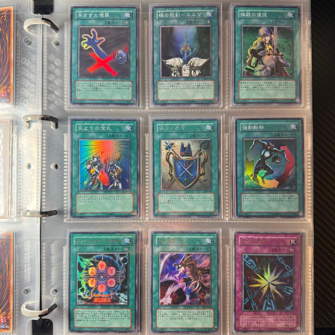 や*も様 遊戯王　まとめ売り　112枚　スーパーレア以上