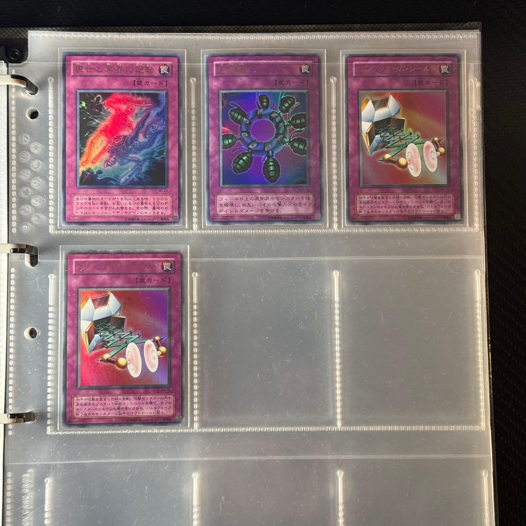 や*も様 遊戯王　まとめ売り　112枚　スーパーレア以上