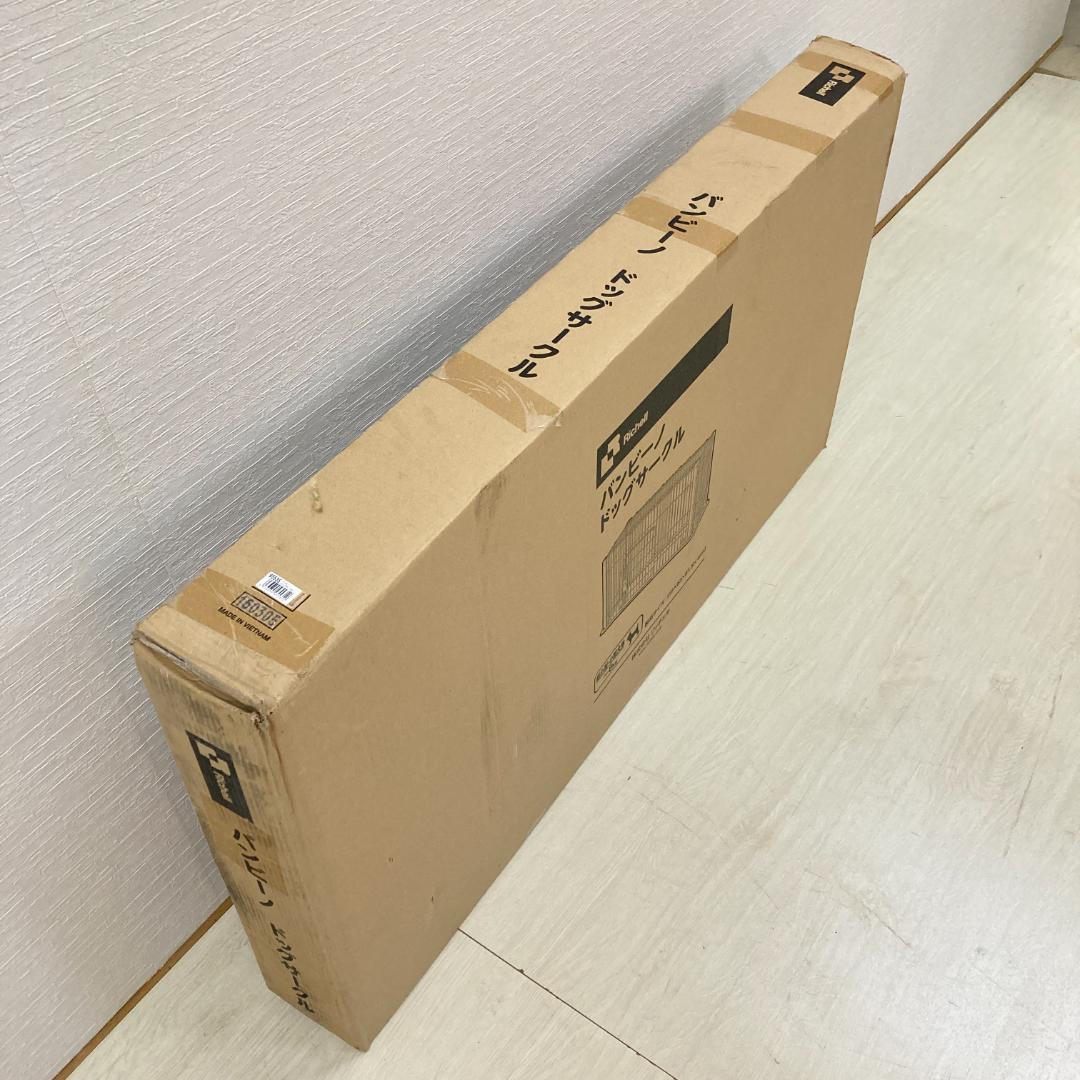 Richell リッチェル　バンビーノ　ドッグサークル　ペットサークル　小型犬