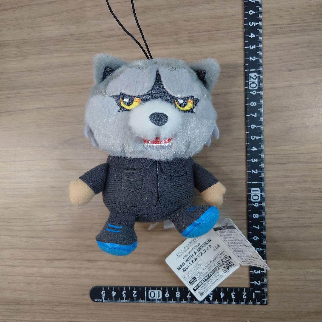 【0380】マンウィズ MANWITHAMISSION　TOHO限定 ぬいぐるみ