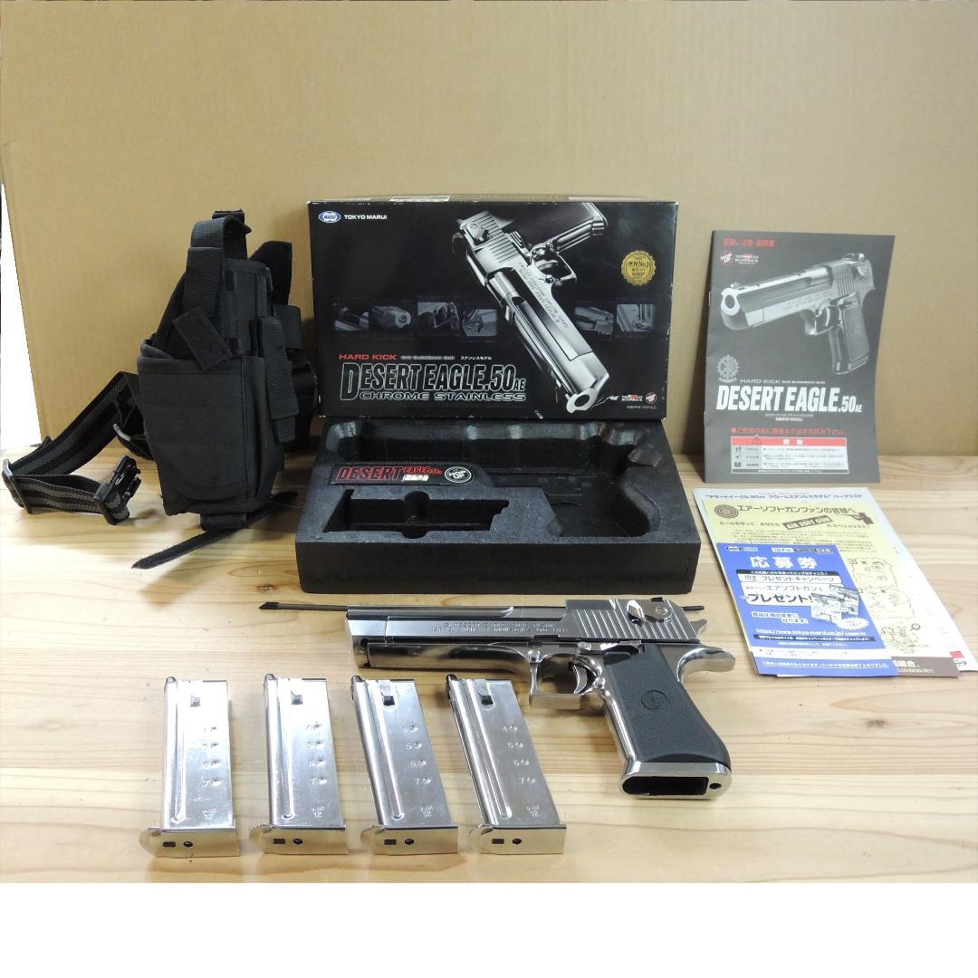 東京マルイ　デザートイーグル ハードキック　クロームステンレス　美品