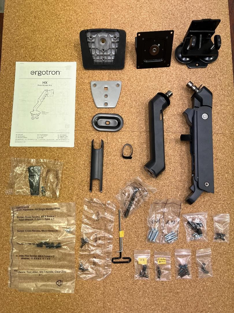 エルゴトロン HX モニターアーム 49インチ 45-475-224