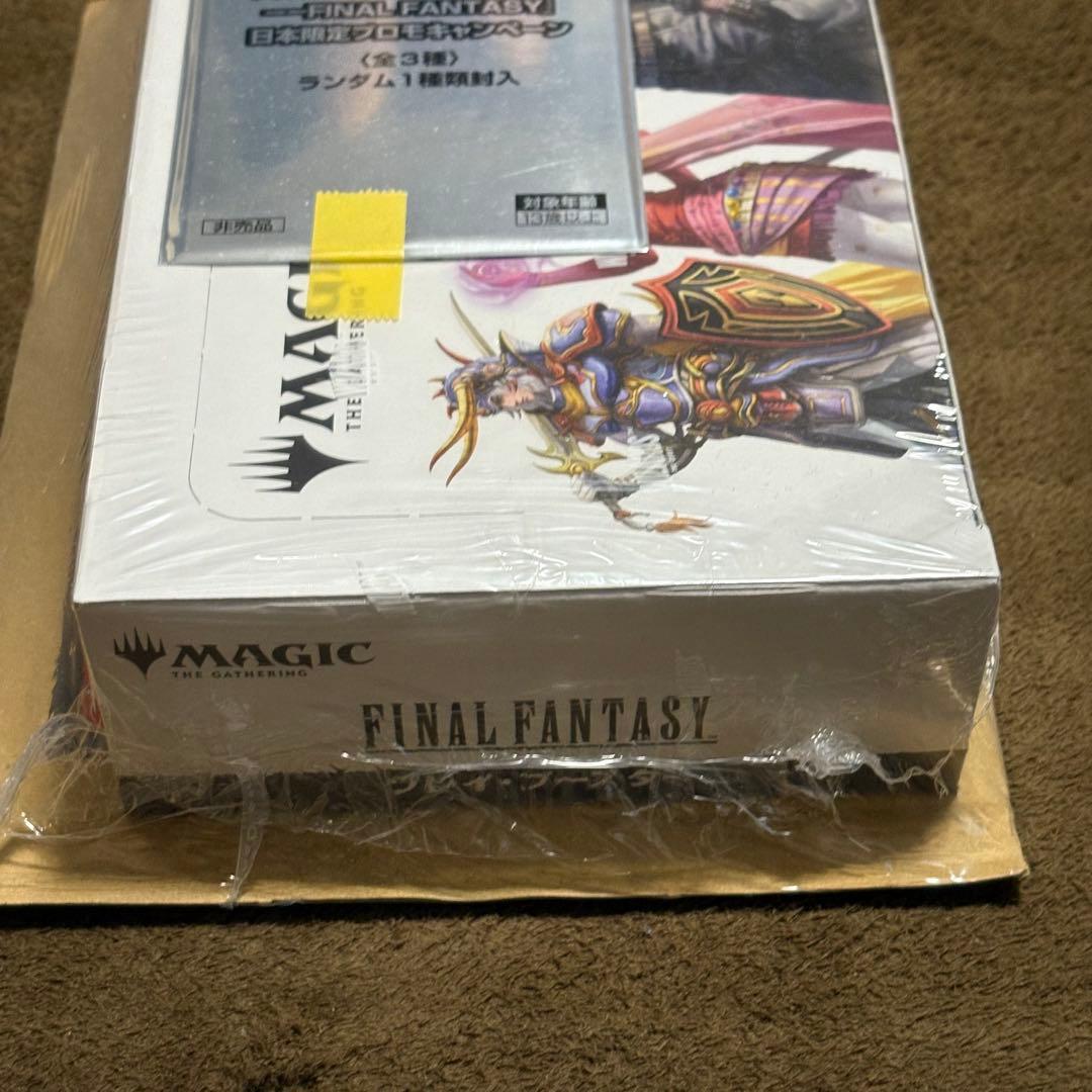 マジックザギャザリング FINAL FANTASY プレイ・ブースター 日本語版