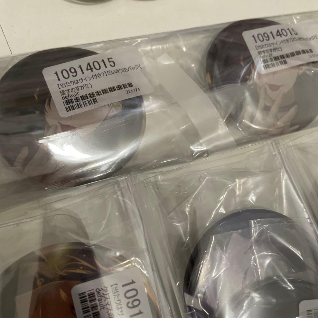 13.だいきり 缶バッジ おいきり クリスマス 愛すのすがた まとめ売り