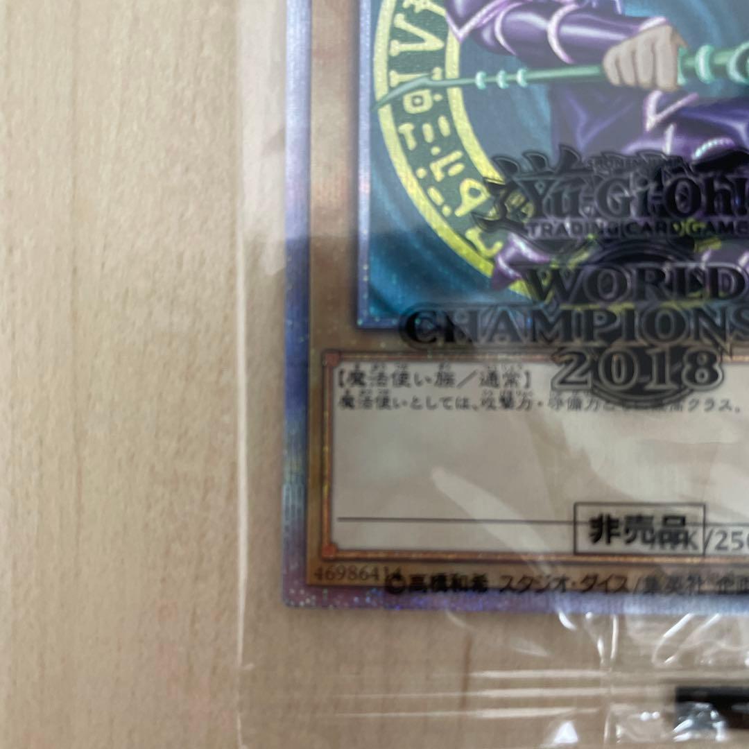 【遊戯王】WCS2018 青眼の白龍 ブラックマジシャン 20th