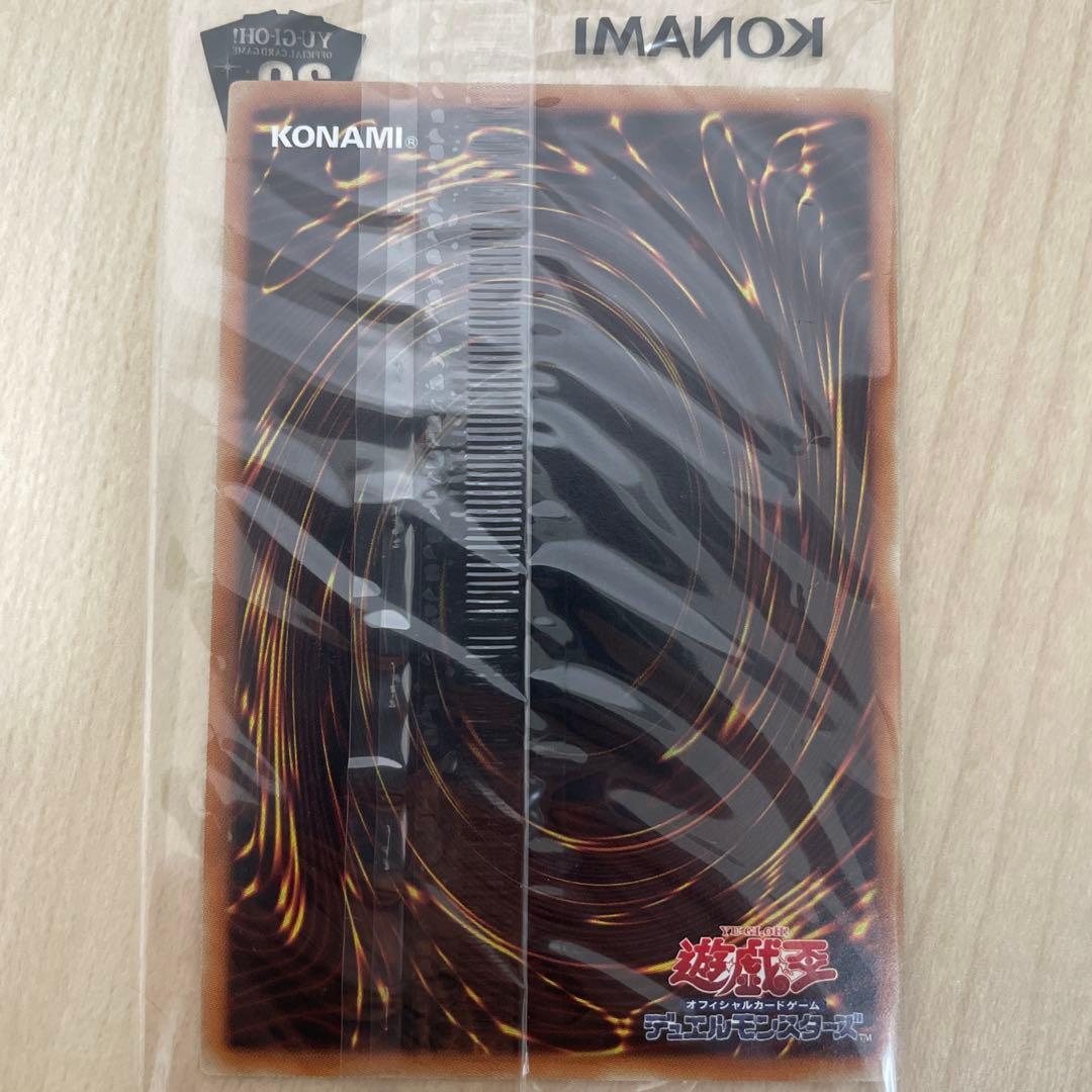 【遊戯王】WCS2018 青眼の白龍 ブラックマジシャン 20th