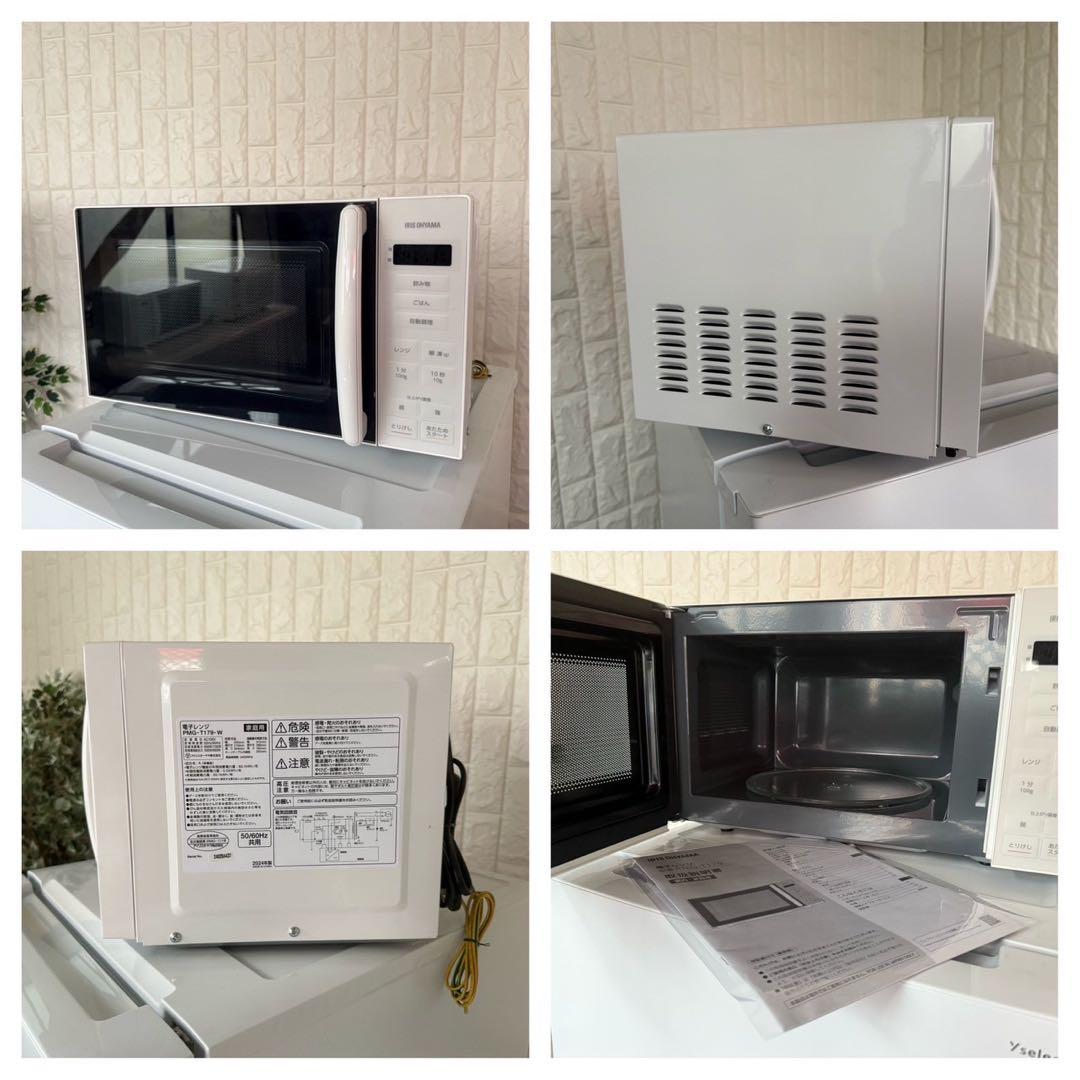 ‪‪☺︎‬Hani‪‪ mart☺︎‬ ✨冷蔵庫　洗濯機　電子レンジ