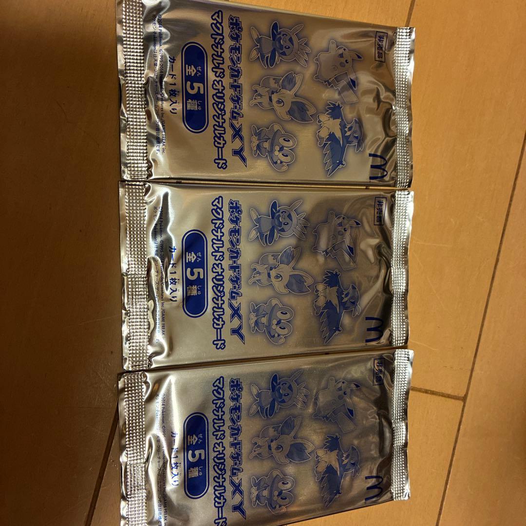 ポケモンカードゲームXY マクドナルドオリジナルカード