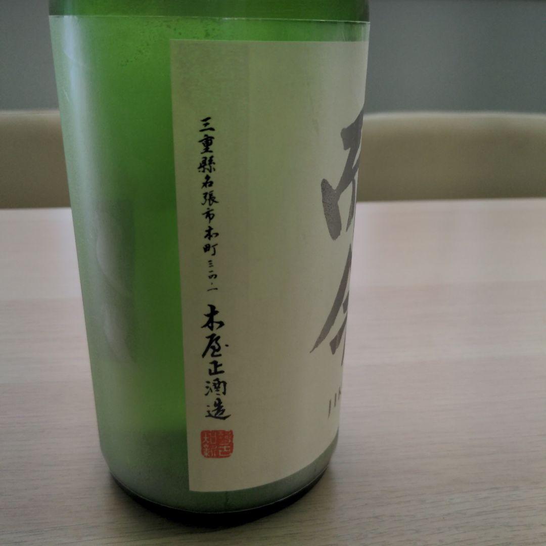 而今　特別純米　火入れ