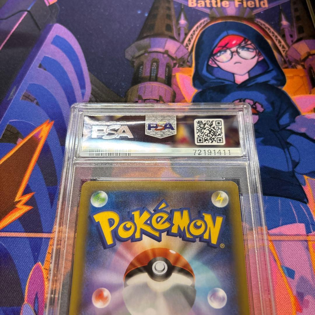 リザードン プロモカードパック 25th ANNIVERSARY PSA10