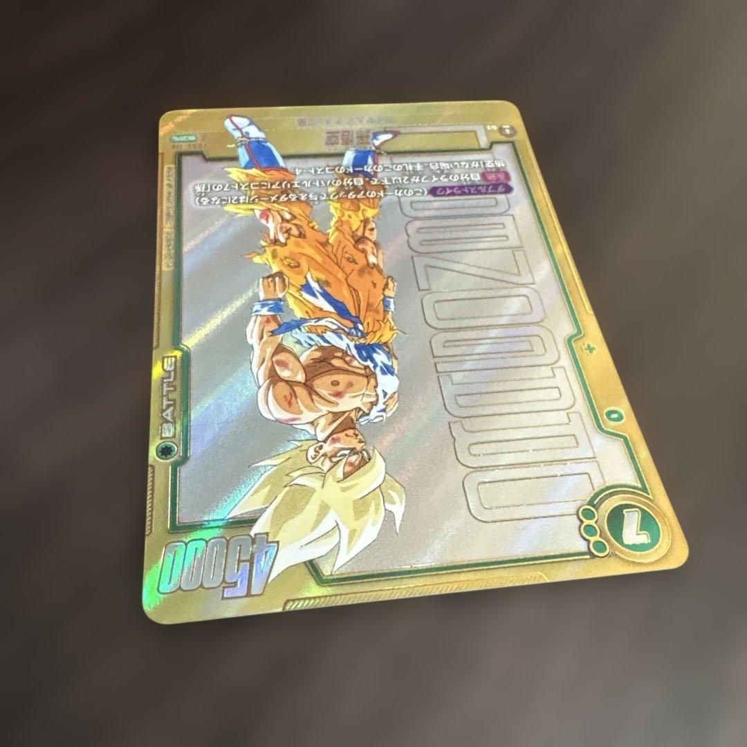 FB05-119 孫悟空　SCR⭐︎⭐︎