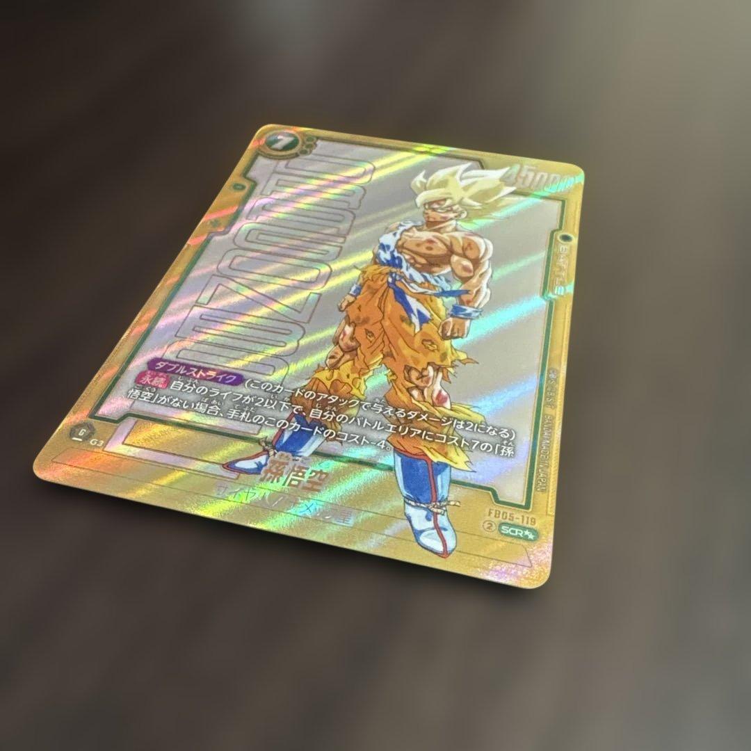 FB05-119 孫悟空　SCR⭐︎⭐︎