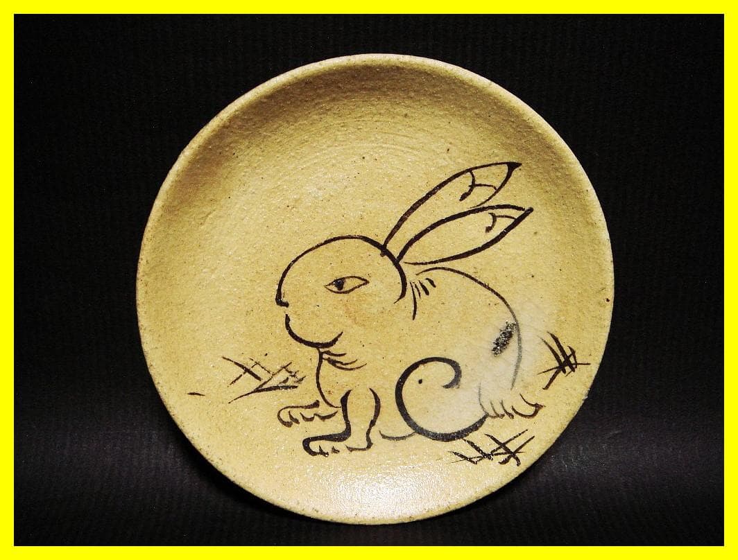 ma609⑥『兎 豆皿 手塩皿 ５枚』　/骨董品 古美術 古道具 アンティーク