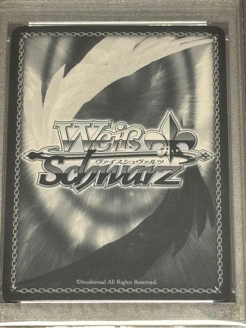 ある冬の日 湊あくあ SP サイン　PSA10