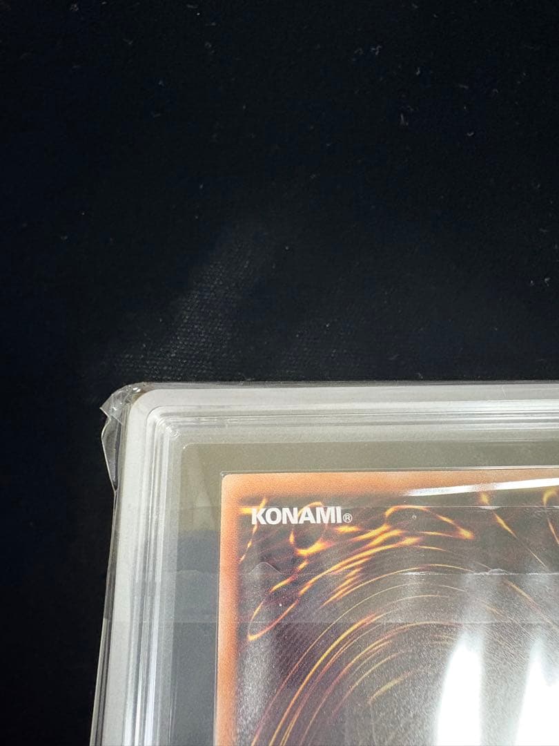 【ARS10】誇りと魂の龍 日版 25th クオシク　鑑定書付き【ほこたま】