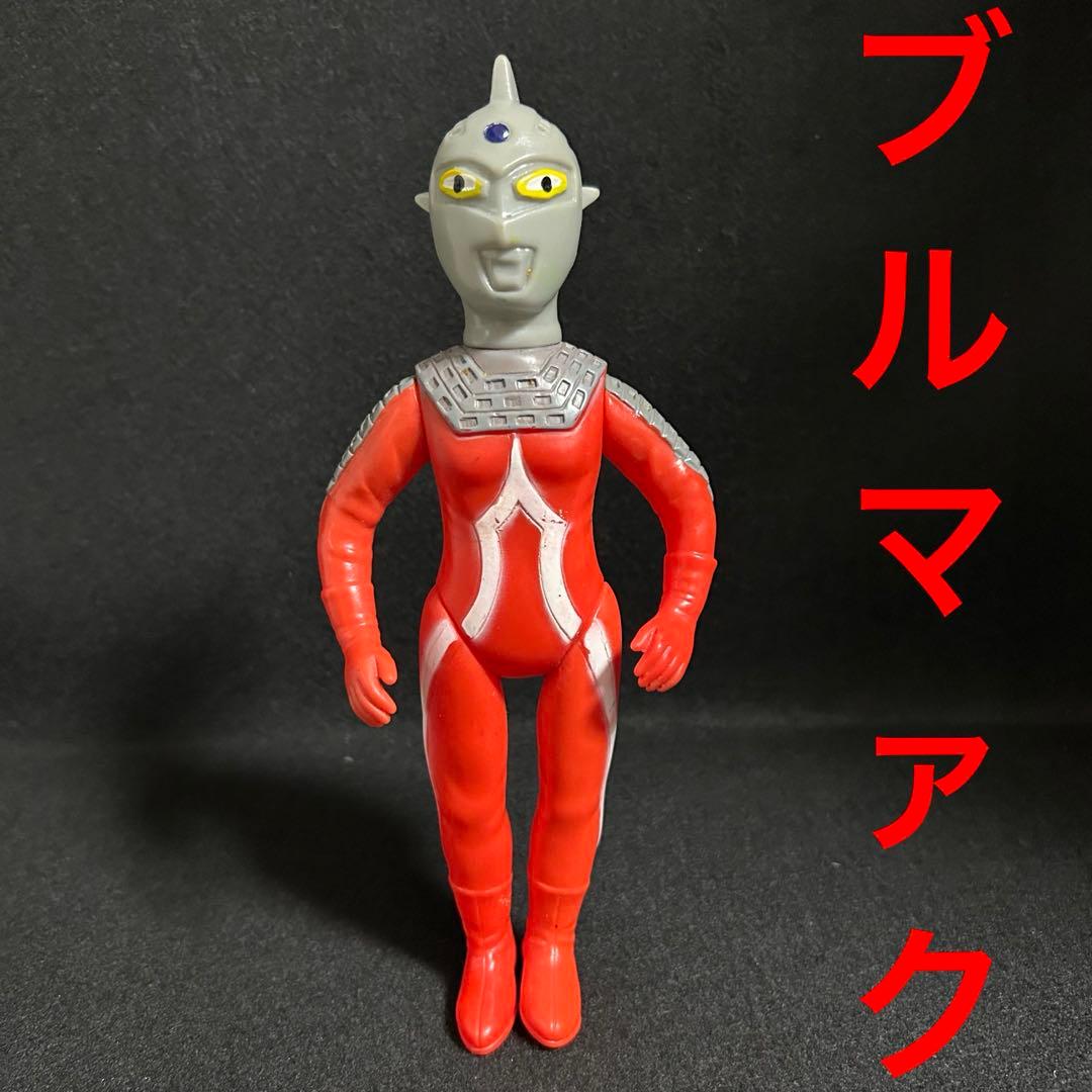 希少 アンティーク ブルマァク ウルトラセブン ソフビ 当時物 レア