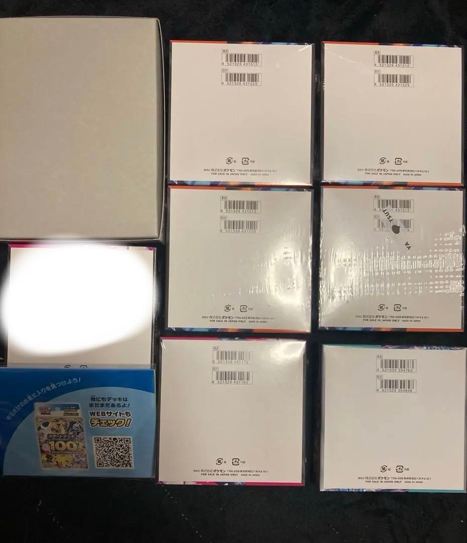 メガシンフォニア　インフェルノX ポケカ　シュリンク　ボックス　ポケモンカード