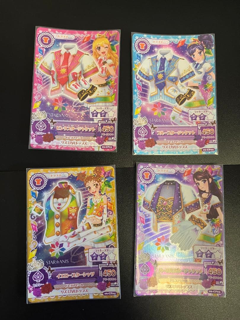 アイカツカード　スターアニス 11枚セット