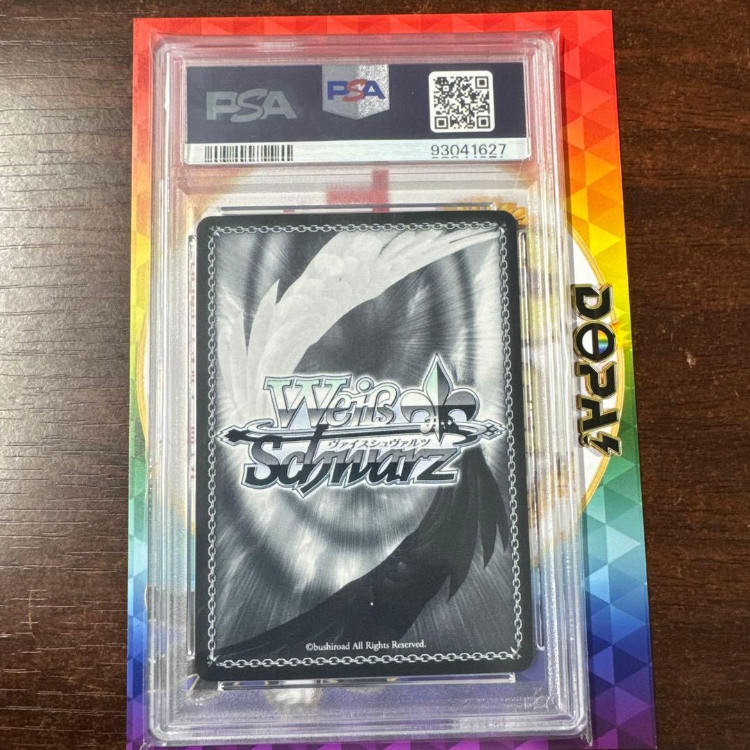 ヴァイスシュヴァルツ 輝く夜空のかなでspサイン