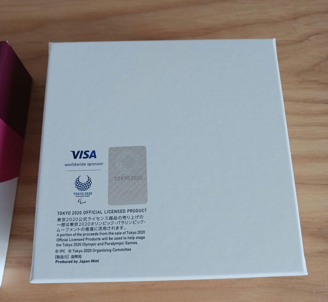 東京2020パラリンピック競技大会 記念貨幣発行記念章牌