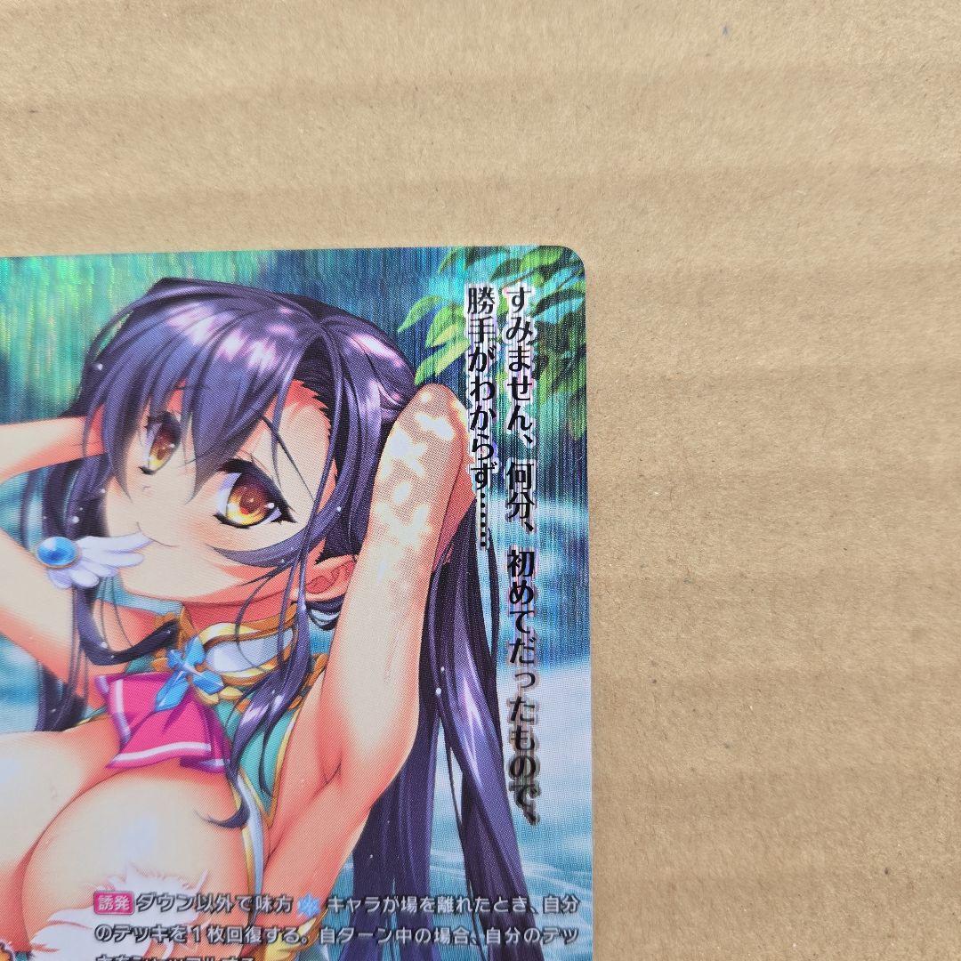 リセ アイシャ KR