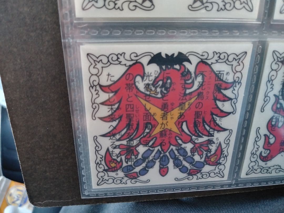 ラーメンばあ　幻の最終抗争仮想14弾　未剥がし【鳳王ジェニX 】面魔十二代長老